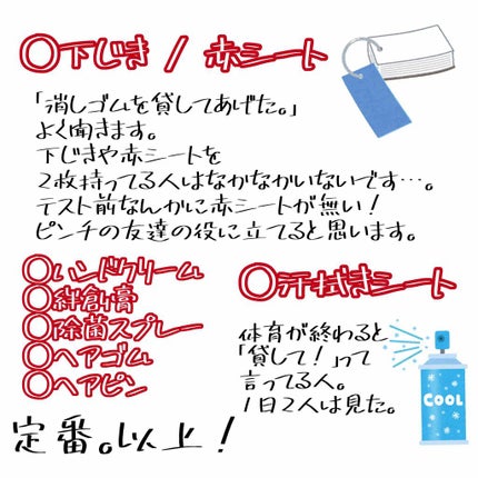 アイスタイプ ボディシート(シトラスシャーベット)/シーブリーズ/ボディシートを使ったクチコミ(4枚目)