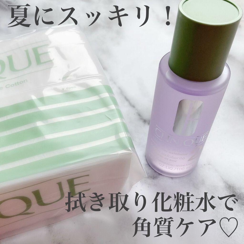 クラリファイング ローション 2/CLINIQUE/拭き取り化粧水を使ったクチコミ（1枚目）