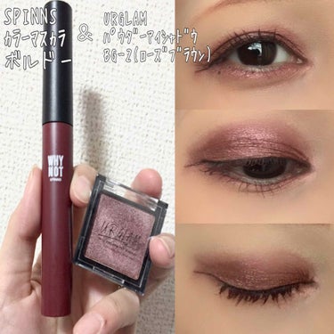 UR GLAM　POWDER EYESHADOW ローズブラウン〈パール〉/U R GLAM/シングルアイシャドウを使ったクチコミ（1枚目）