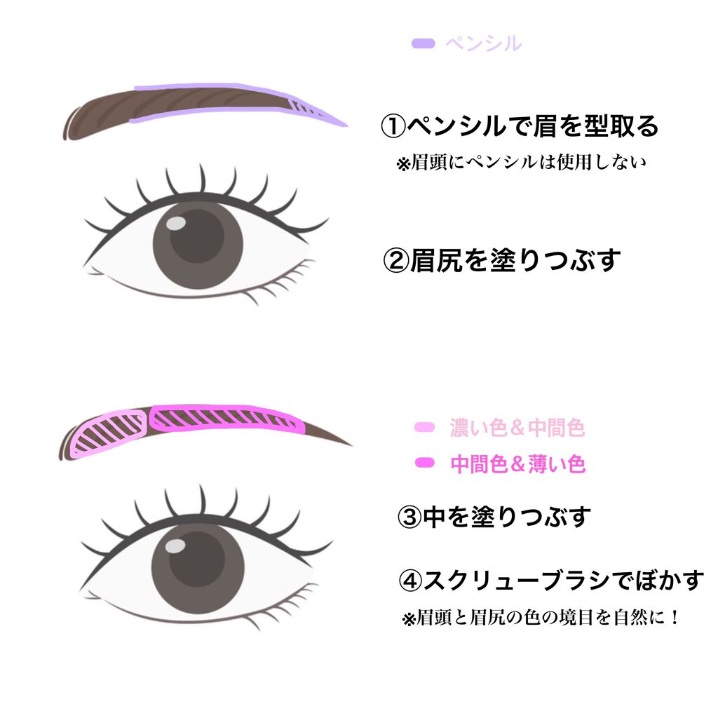 UR GLAM　EYEBROW POWDER/U R GLAM/パウダーアイブロウを使ったクチコミ（3枚目）