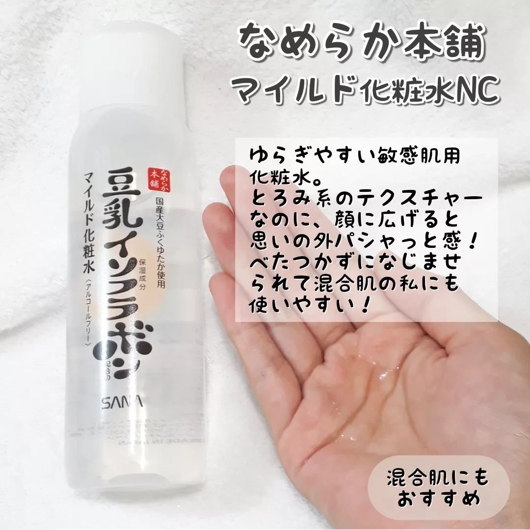 ワセリズム モイスト泡洗顔/ワセリズム/泡洗顔を使ったクチコミ（3枚目）