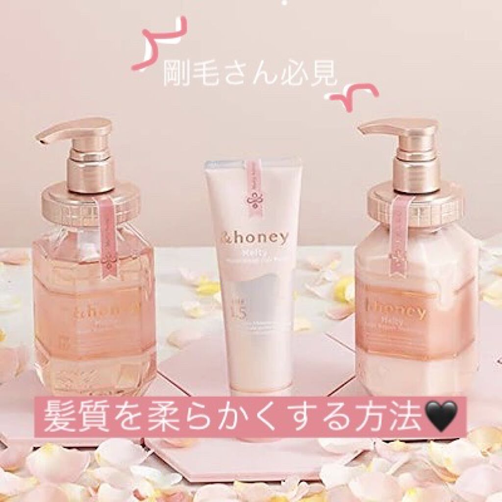 &honey Melty モイストリペア シャンプー1.0／モイストリペア ヘアトリートメント2.0/&honey/市販シャンプーを使ったクチコミ（1枚目）