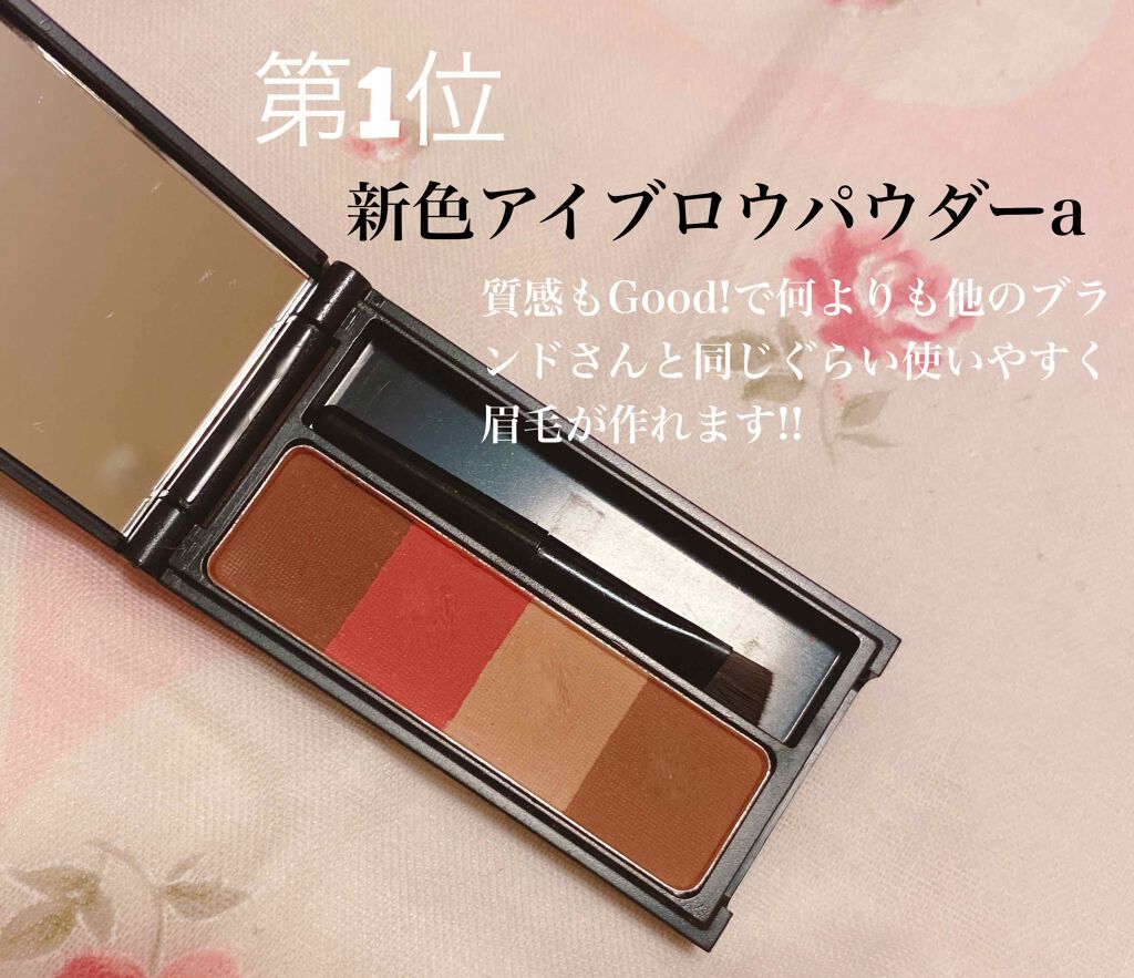 UR GLAM　EYESHADOW STICK/U R GLAM/スティックアイシャドウを使ったクチコミ（2枚目）