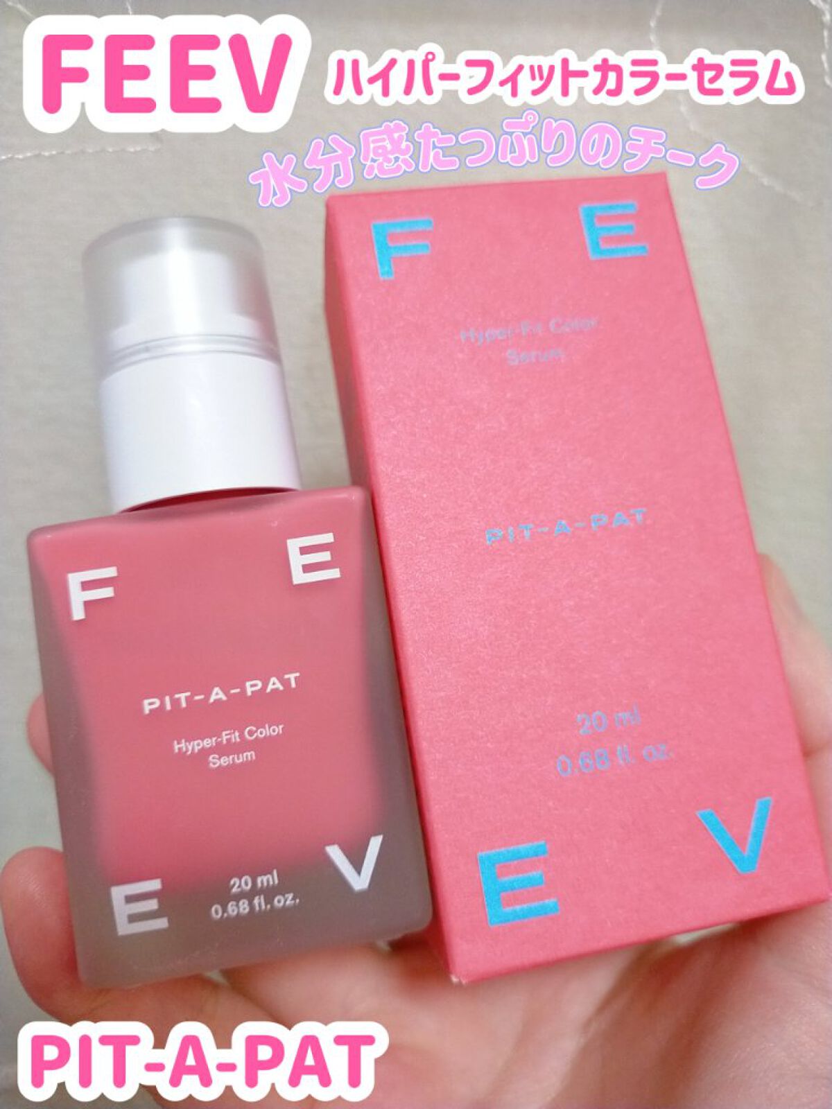 カラードロップ ピットアパット/FEEV/口紅を使ったクチコミ（1枚目）