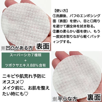 スーパーシカパッド/MEDICUBE/トナーパッドを使ったクチコミ(4枚目)