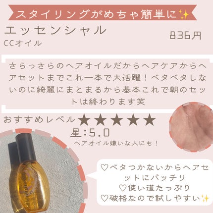 ããã ã®ä¿æ¹¿ãžã§ã«(ããã¥ãªãš ã¹ãã³ã³ã³ãã£ã·ã§ãã³ã°ãžã§ã«)/ããã¥ãªãš/çŸå®¹æ¶²ã䜿ã£ãã¯ãã³ãïŒ8æç®ïŒ