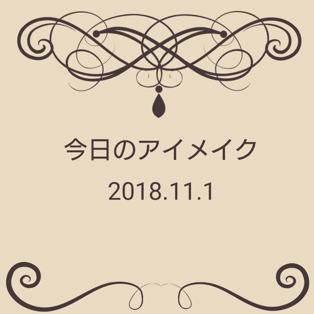 アディクション ザ アイシャドウ/ADDICTION/単色アイシャドウを使ったクチコミ(2枚目)