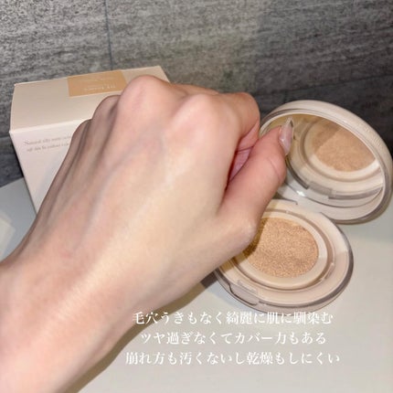 ソフトシルキーフィットクッション/mude/クッションファンデーションを使ったクチコミ(5枚目)
