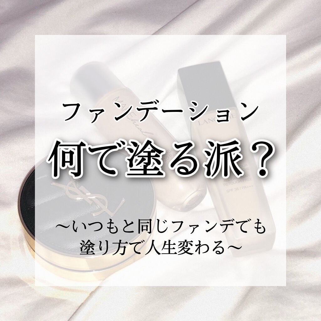 タンイドル ウルトラ ウェア リキッド/LANCOME/リキッドファンデーションを使ったクチコミ(1枚目)