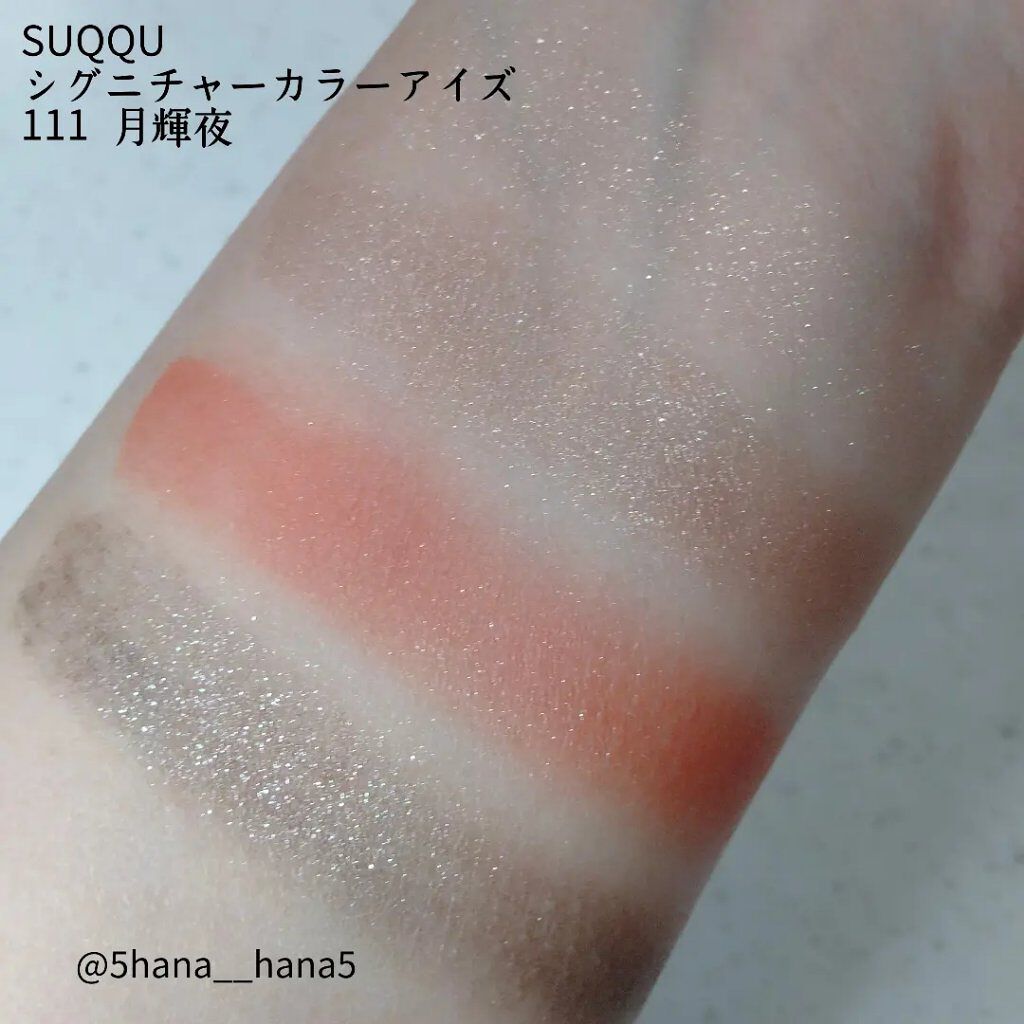 ホリデー メイクアップ キット A/B B/SUQQU/メイクアップキットを使ったクチコミ（3枚目）