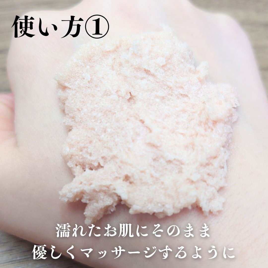 ブリススクラブ<ジャスミン＆バニラ>/WEEED/ボディスクラブを使ったクチコミ（3枚目）