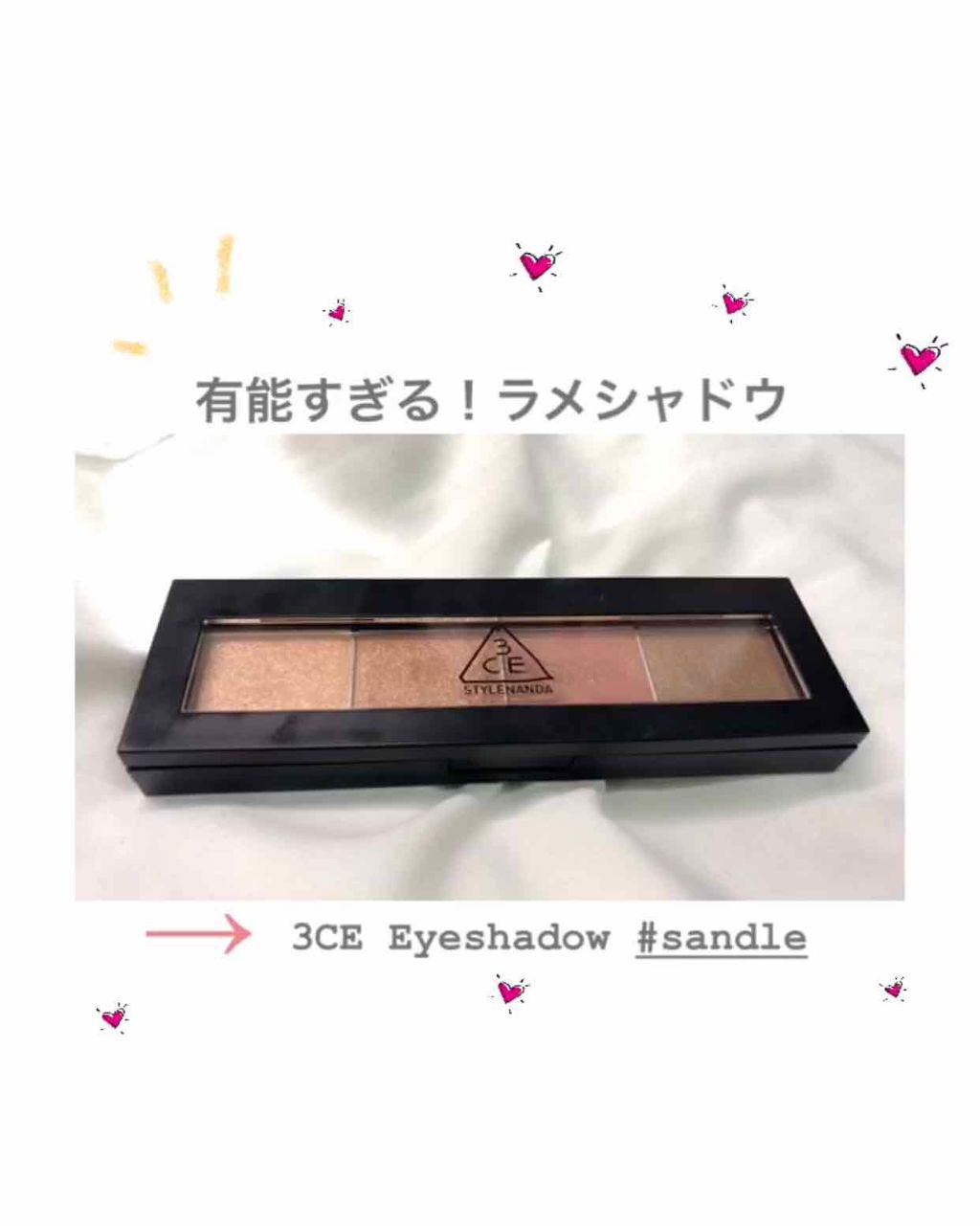 EYE SHADOW PALETTE /3CE/アイシャドウパレットを使ったクチコミ(1枚目)