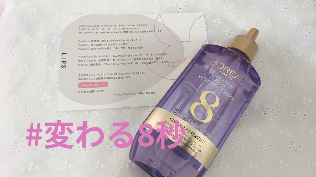 ãŠã©ãŒã¿ãŒããªãŒãã¡ã³ã/ãã¬ã¢ã« ããª/æŽãæµããã¢ããªãŒãã¡ã³ãã䜿ã£ãã¯ãã³ãïŒ1æç®ïŒ