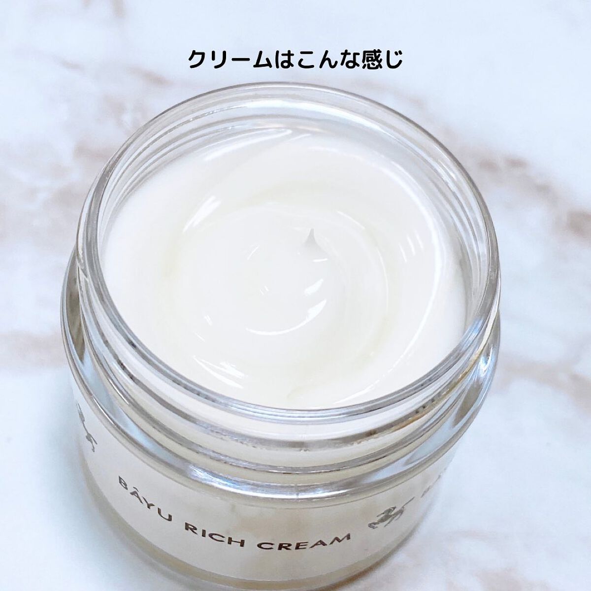 リモイストクリーム<リッチタイプ>/明色/フェイスクリームを使ったクチコミ（3枚目）