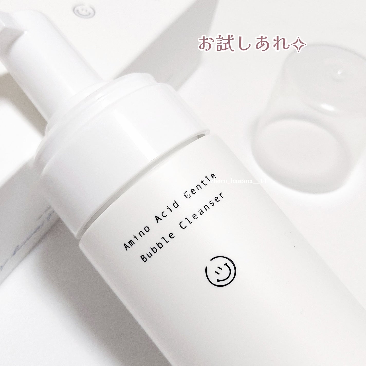 アミノ酸 ジェントル バブル クレンザー/Dr.Althea/泡洗顔を使ったクチコミ(9枚目)