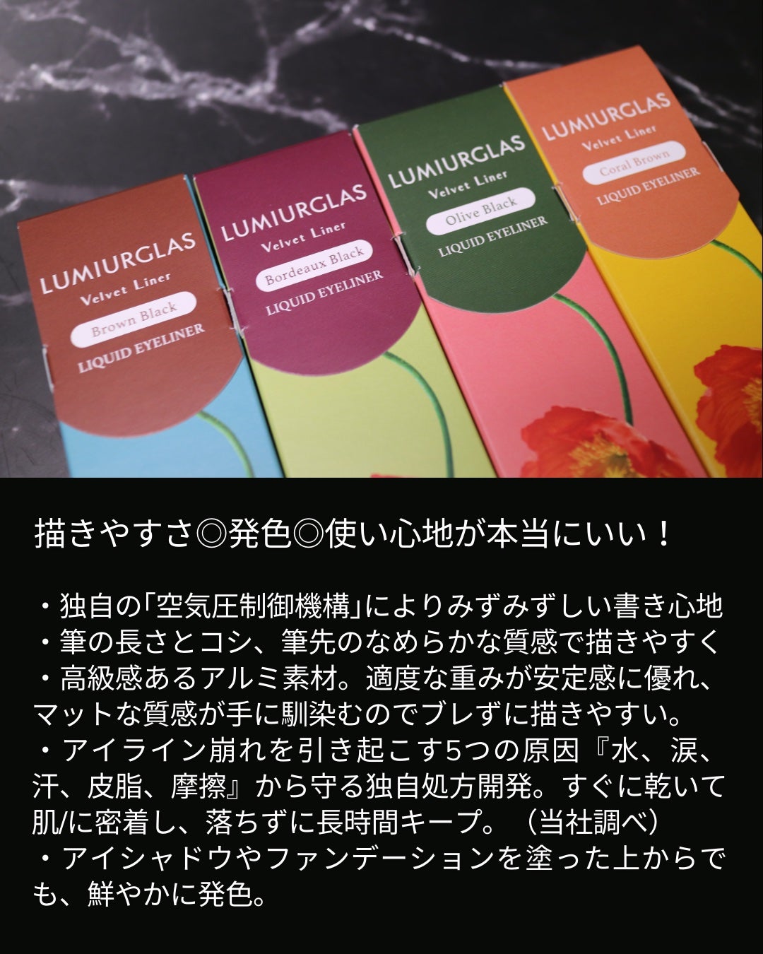 ベルベットライナー/LUMIURGLAS/リキッドアイライナーを使ったクチコミ(3枚目)