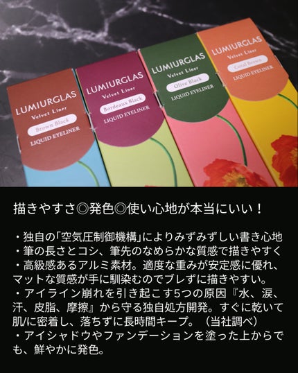 ãã«ãããã©ã€ããŒ/LUMIURGLAS/ãªãããã¢ã€ã©ã€ããŒã䜿ã£ãã¯ãã³ãïŒ3æç®ïŒ
