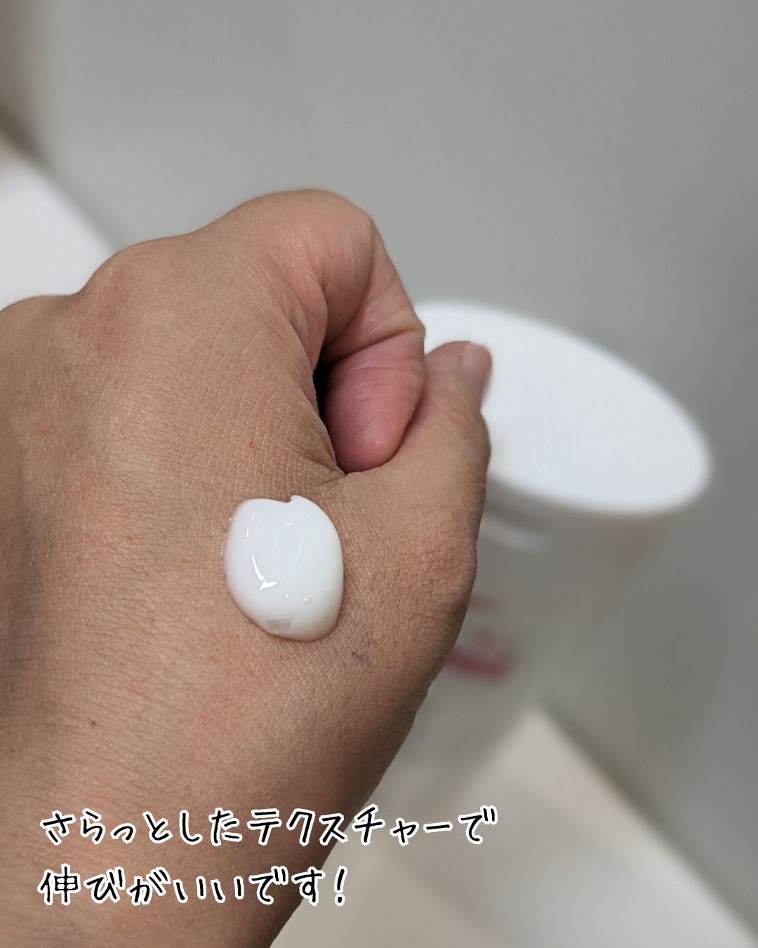 モイスチャーミルク/セバメド/乳液を使ったクチコミ(4枚目)