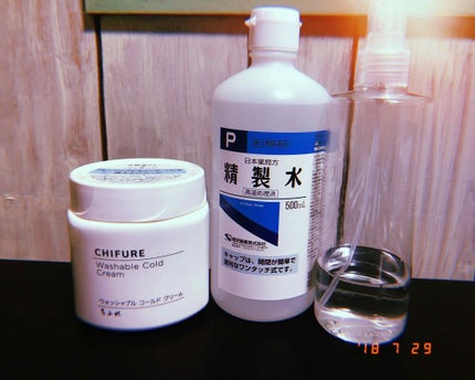 ウォッシャブル コールド クリーム/ちふれ/クレンジングクリームを使ったクチコミ(1枚目)