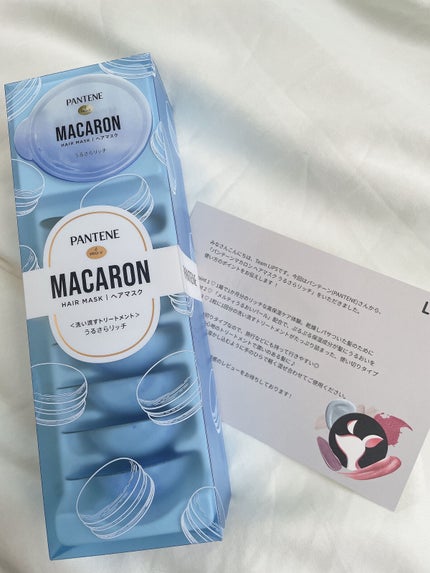 パンテーンマカロン ヘアマスク うるさらリッチ <洗い流すトリートメント>/パンテーン/ヘアマスク・ヘアパックを使ったクチコミ(1枚目)