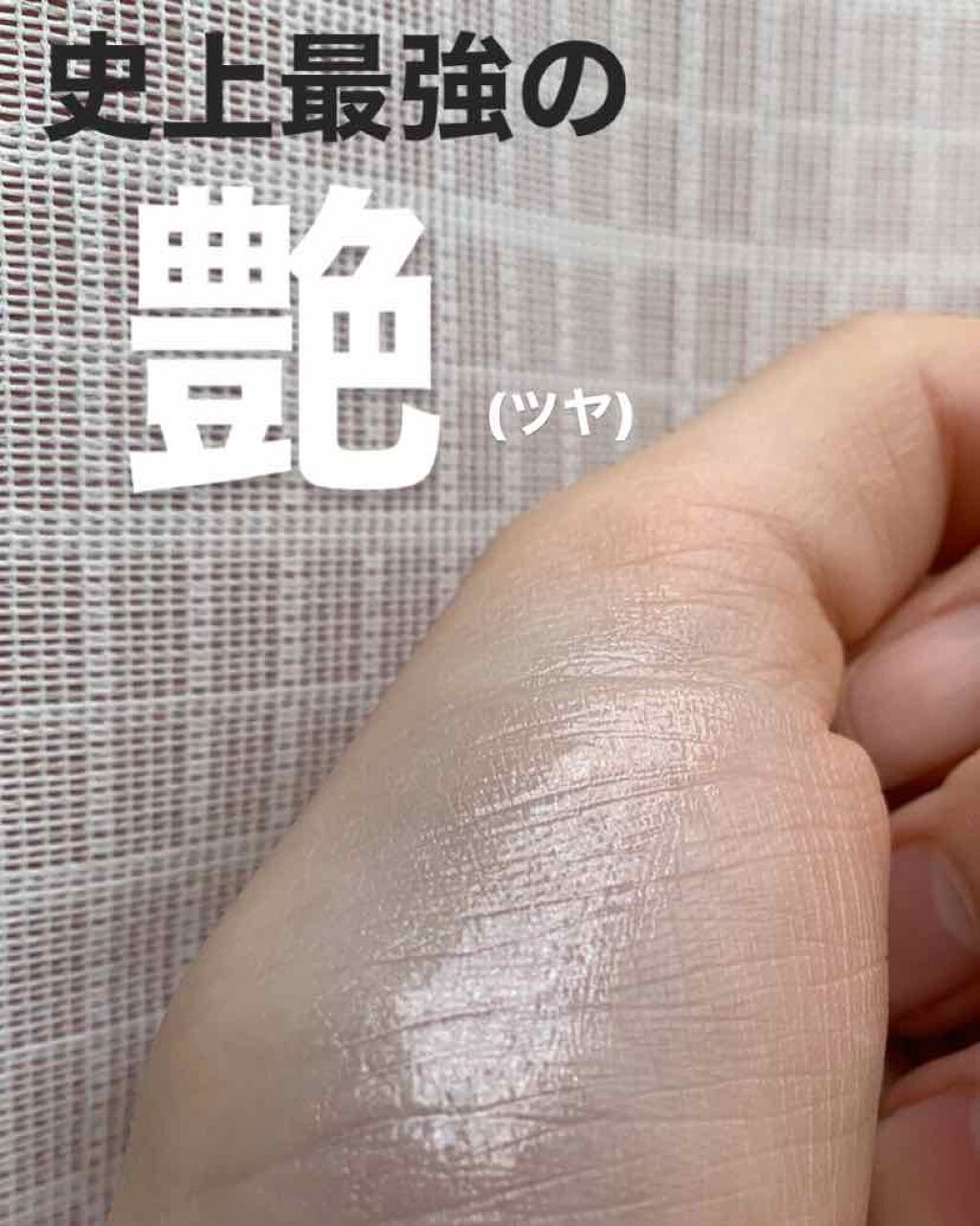 ボーム エサンシエル/CHANEL/スティックハイライトを使ったクチコミ（1枚目）