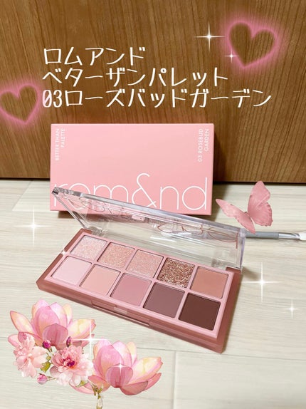 ベターザンパレット/rom&nd/アイシャドウパレットを使ったクチコミ(1枚目)