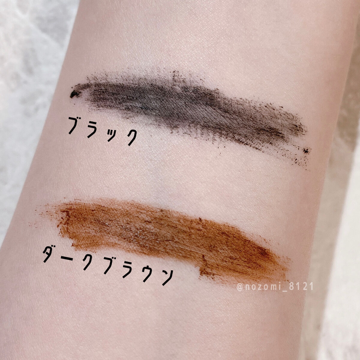 「塗るつけまつげ」自まつげ際立てタイプ/デジャヴュ/マスカラを使ったクチコミ（3枚目）