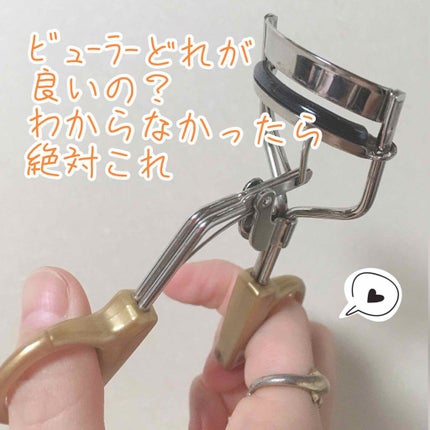 スプリングパワーカーラー/excel/ビューラーを使ったクチコミ(1枚目)