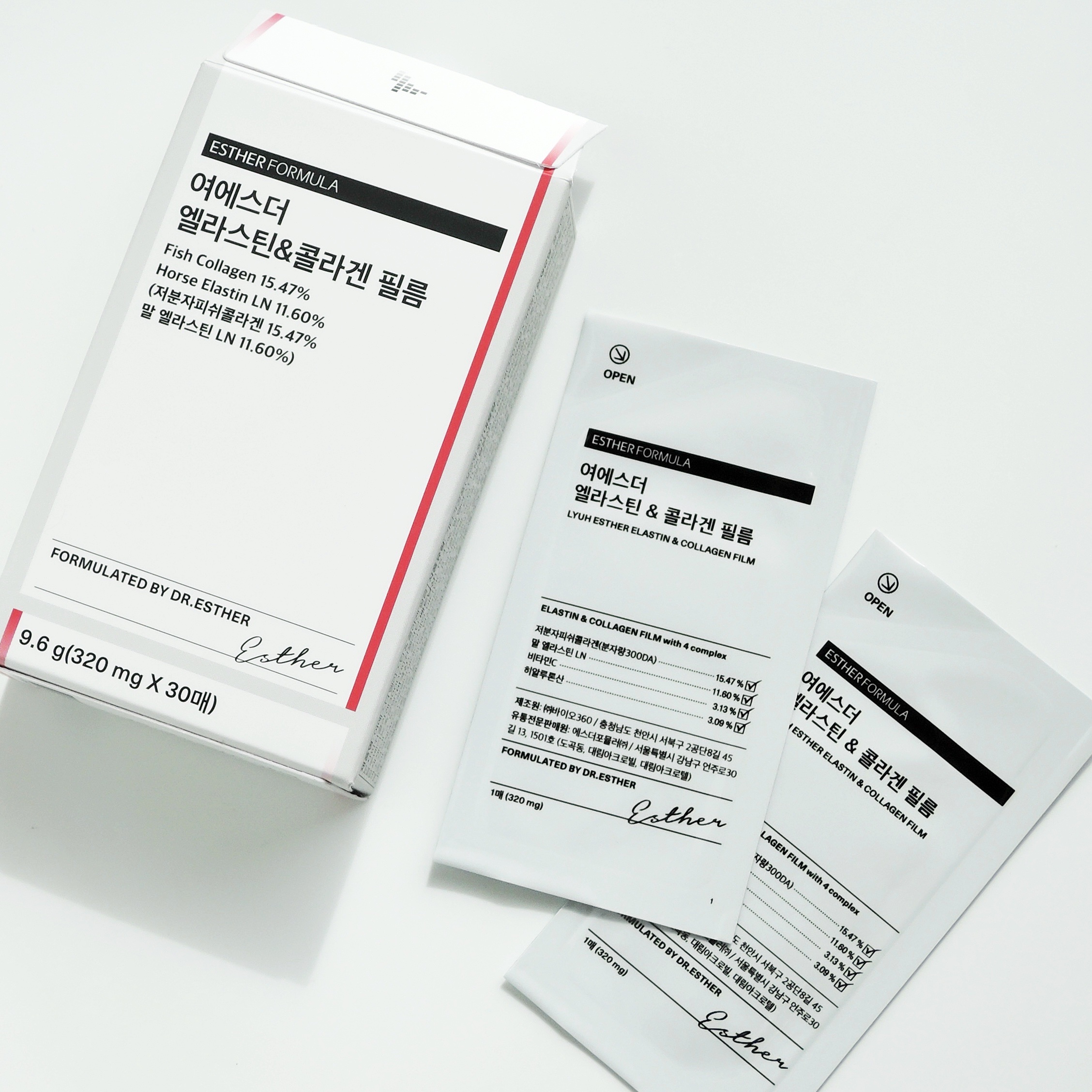 ヨエスターエラスチン＆コラーゲンフィルム/ESTHER FORMULA/健康サプリメントを使ったクチコミ（1枚目）