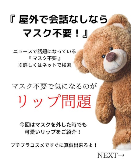 ウォータリーティントリップ/CEZANNE/リップティントを使ったクチコミ(2枚目)