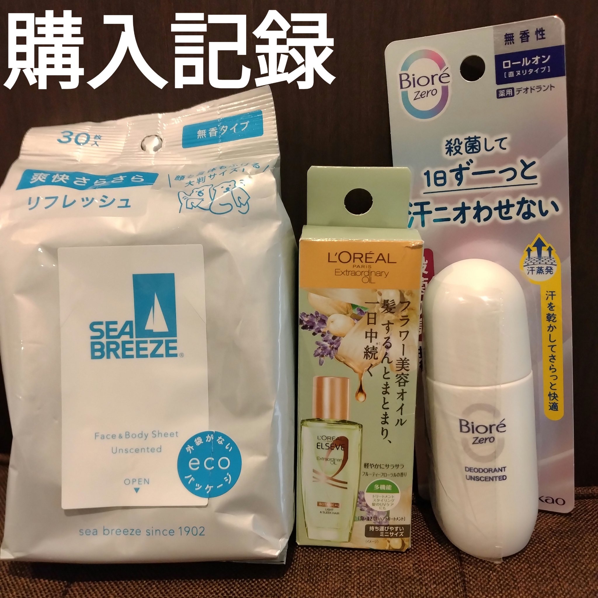 フェイス＆ボディシート Ｎ (無香タイプ)  30枚入/シーブリーズ/ボディシートを使ったクチコミ（1枚目）