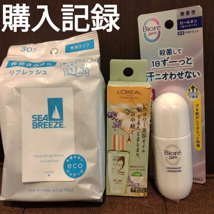 フェイス&ボディシート N (無香タイプ)/シーブリーズ/ボディシートを使ったクチコミ(1枚目)