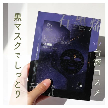 ã°ã©ãã§ã³Ãã¬ãããŒã« å
šæ¹äœãã§ã€ã·ã£ã«ãã¹ã¯/æçå¿æ©/ã·ãŒããã¹ã¯ã»ããã¯ã䜿ã£ãã¯ãã³ãïŒ1æç®ïŒ