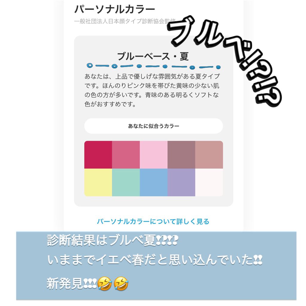 ZOZOGLASS/ZOZOTOWN/その他を使ったクチコミ（3枚目）