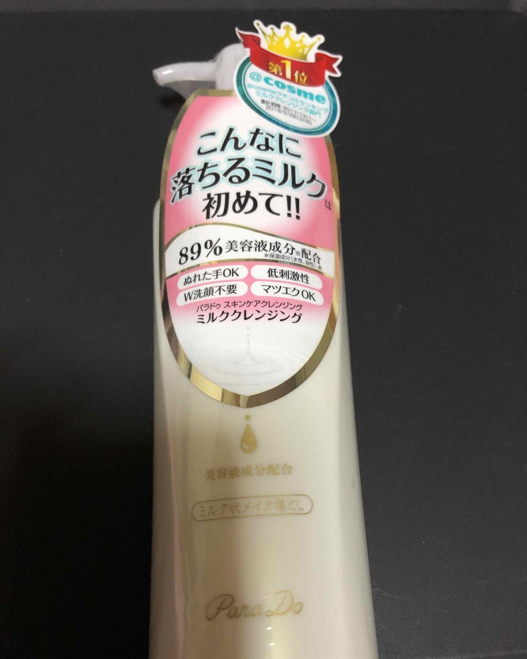 ソフティモ スピーディ クレンジングオイル/ソフティモ/オイルクレンジングを使ったクチコミ（1枚目）