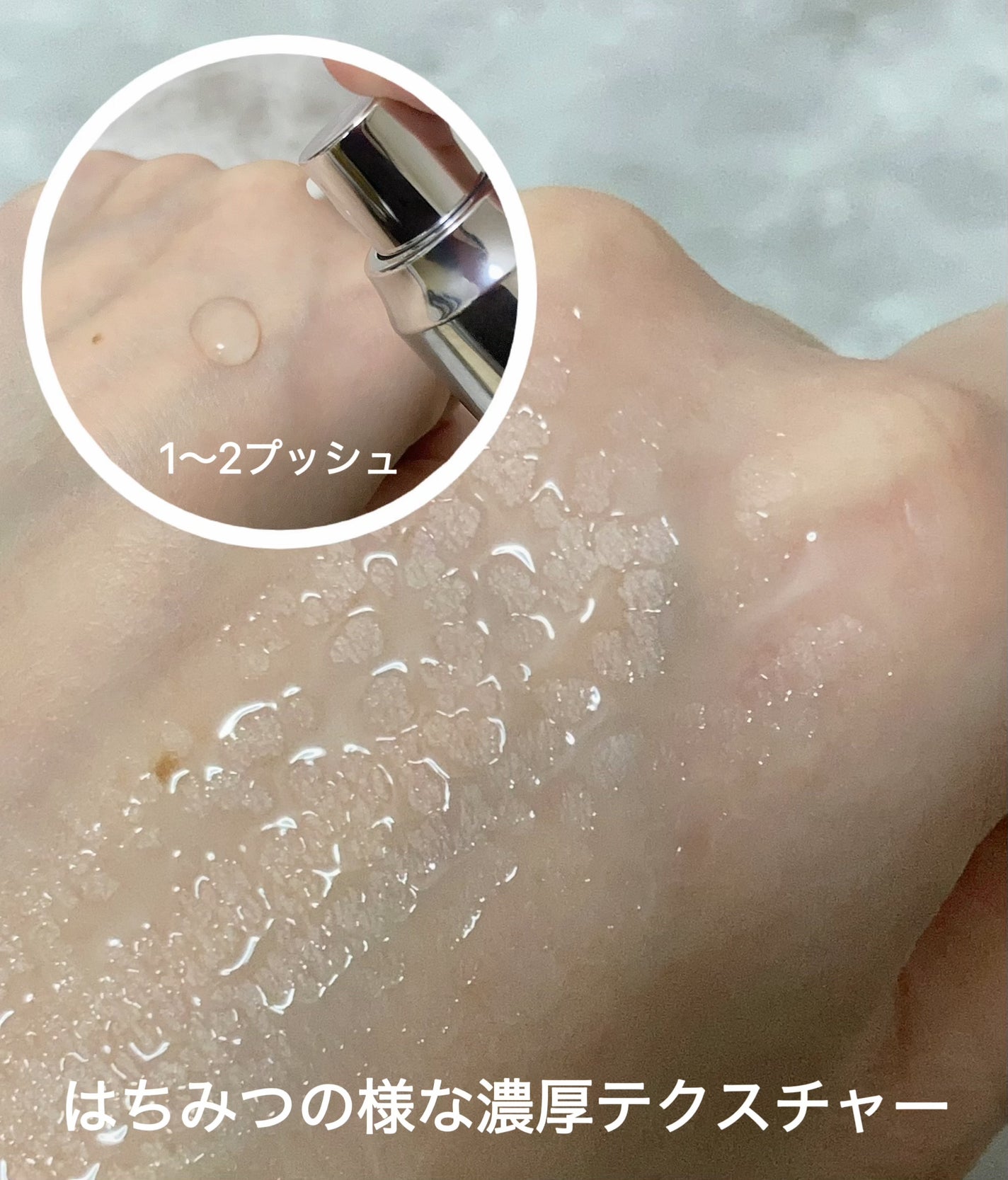 リペアジェル/リソウコーポレーション/美容液を使ったクチコミ(3枚目)