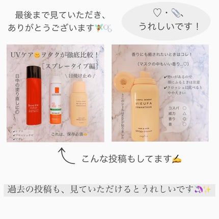 CBD モイストリペアローション/WALALA/化粧水を使ったクチコミ(9枚目)