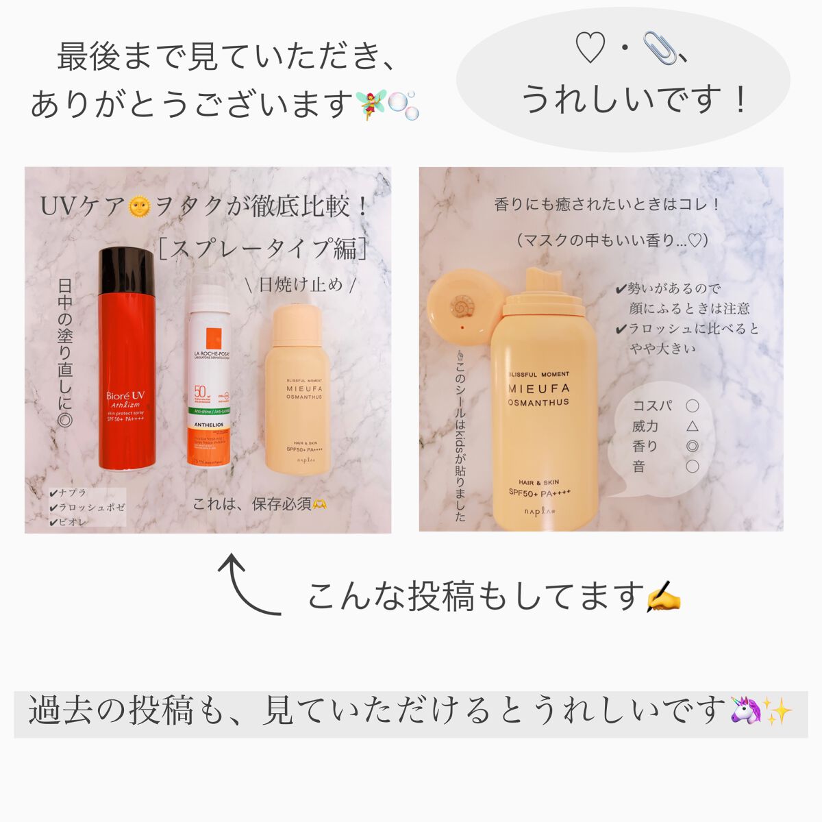 ルミナスフィット クッションファンデーション /ODELIA/クッションファンデーションを使ったクチコミ(6枚目)