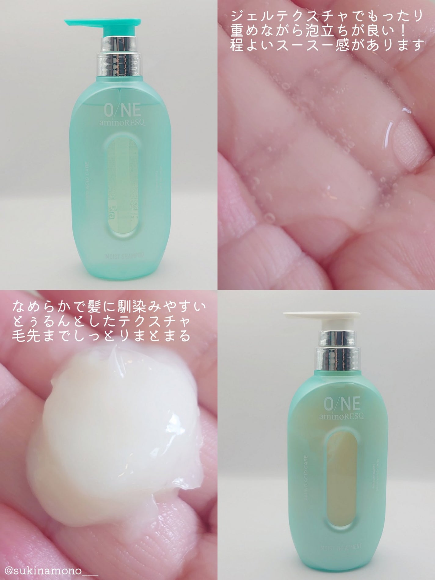 ワン アミノレスキューモイストシャンプー/トリートメント/アミノレスキュー/市販シャンプーを使ったクチコミ(3枚目)