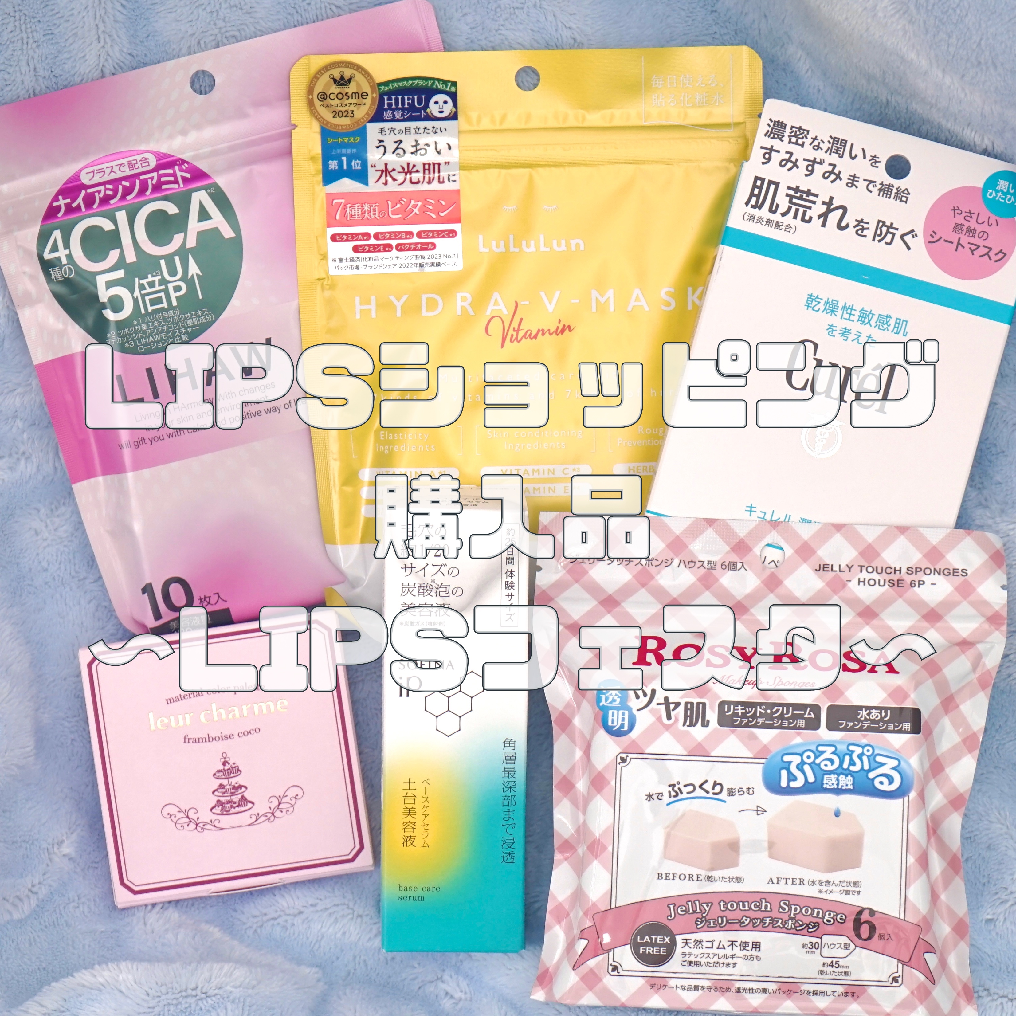 ソフィーナ iP ベースケア セラム＜土台美容液＞/SOFINA iP/美容液を使ったクチコミ（1枚目）