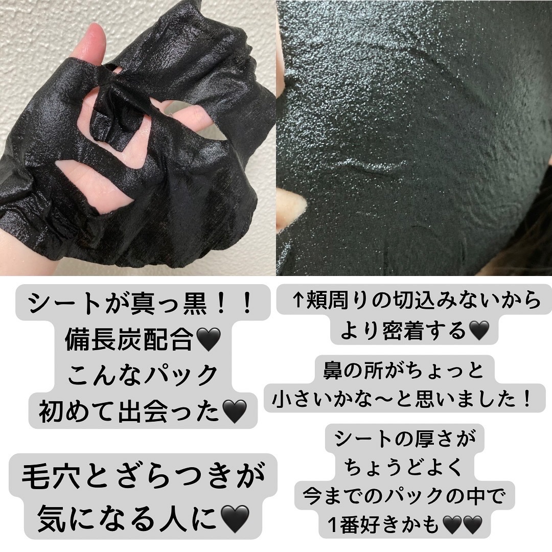 ルルルン ハイドラ F マスク/ルルルン/シートマスク・パックを使ったクチコミ（3枚目）