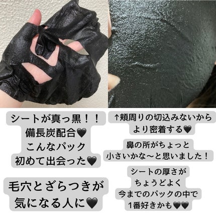 ルルルン ハイドラ F マスク/ルルルン/シートマスク・パックを使ったクチコミ(3枚目)