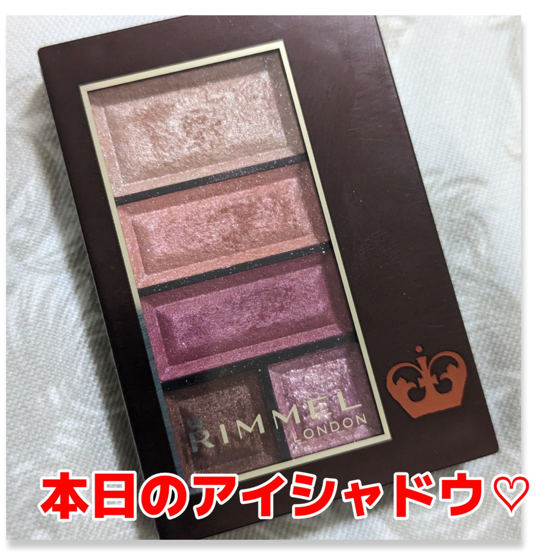 ショコラスウィート アイズ/リンメル ロンドン/アイシャドウパレットを使ったクチコミ（1枚目）