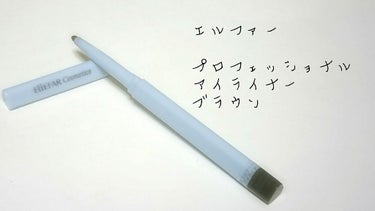 DAISO エルファープロフェッショナルアイライナー ブラウンのクチコミ「エルファー
プロフェッショナルアイライナー

確か、ブラックとブラウンがあったんですが、私は少.....」（1枚目）