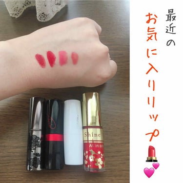 〜最近のお気に入りリップ紹介💄💕〜

こんにちは︎︎☺︎
今回は最近よく使っているお気に入りのリップを紹介します✨
左から
♡ヴィセ カラーポリッシュ RD423
♡レブロン スーパーラストラス
   