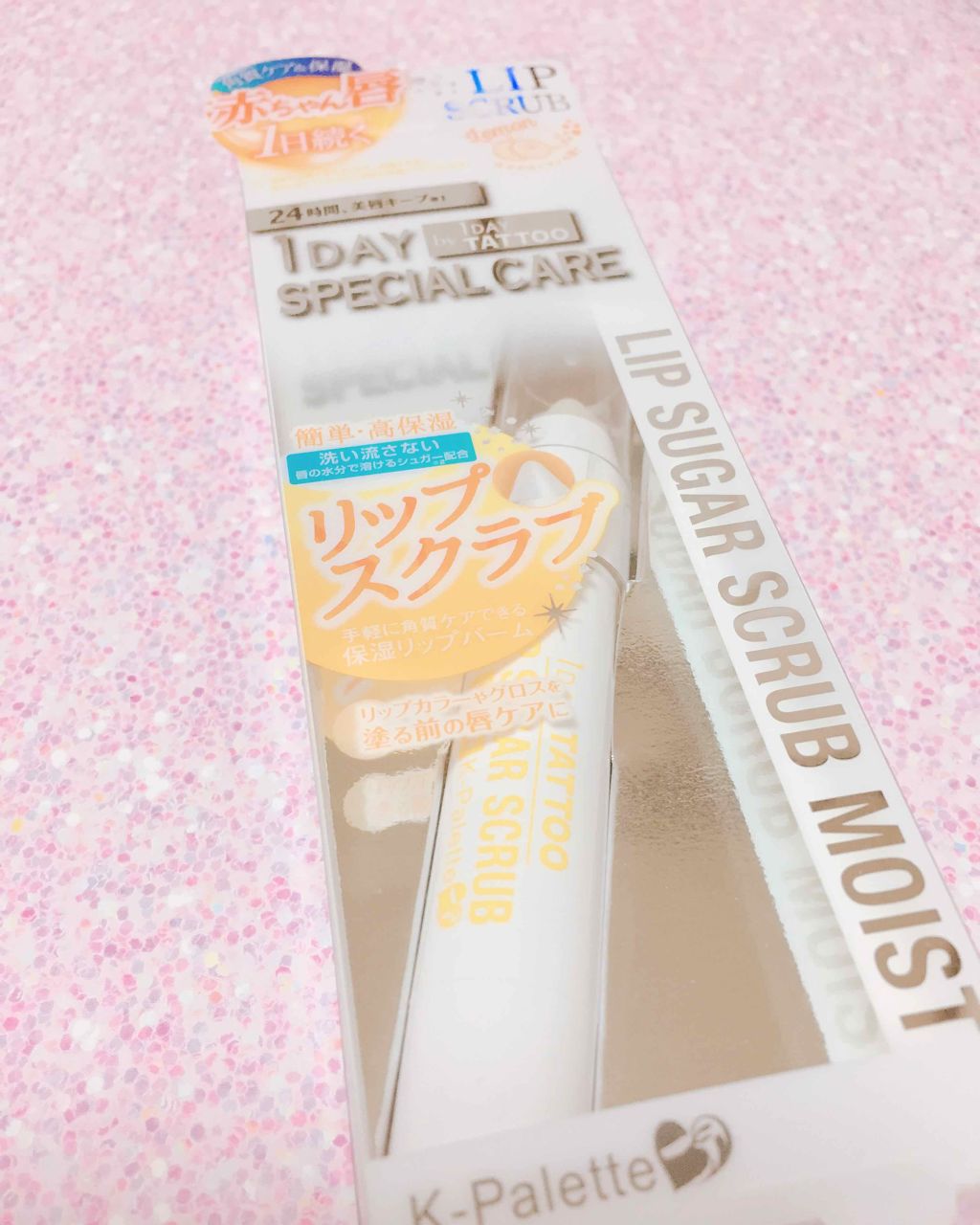 リップシュガースクラブモイストa/K-パレット/リップスクラブを使ったクチコミ（1枚目）