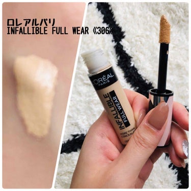 インスタント コンシーラー/MAYBELLINE NEW YORK/コンシーラーを使ったクチコミ（3枚目）