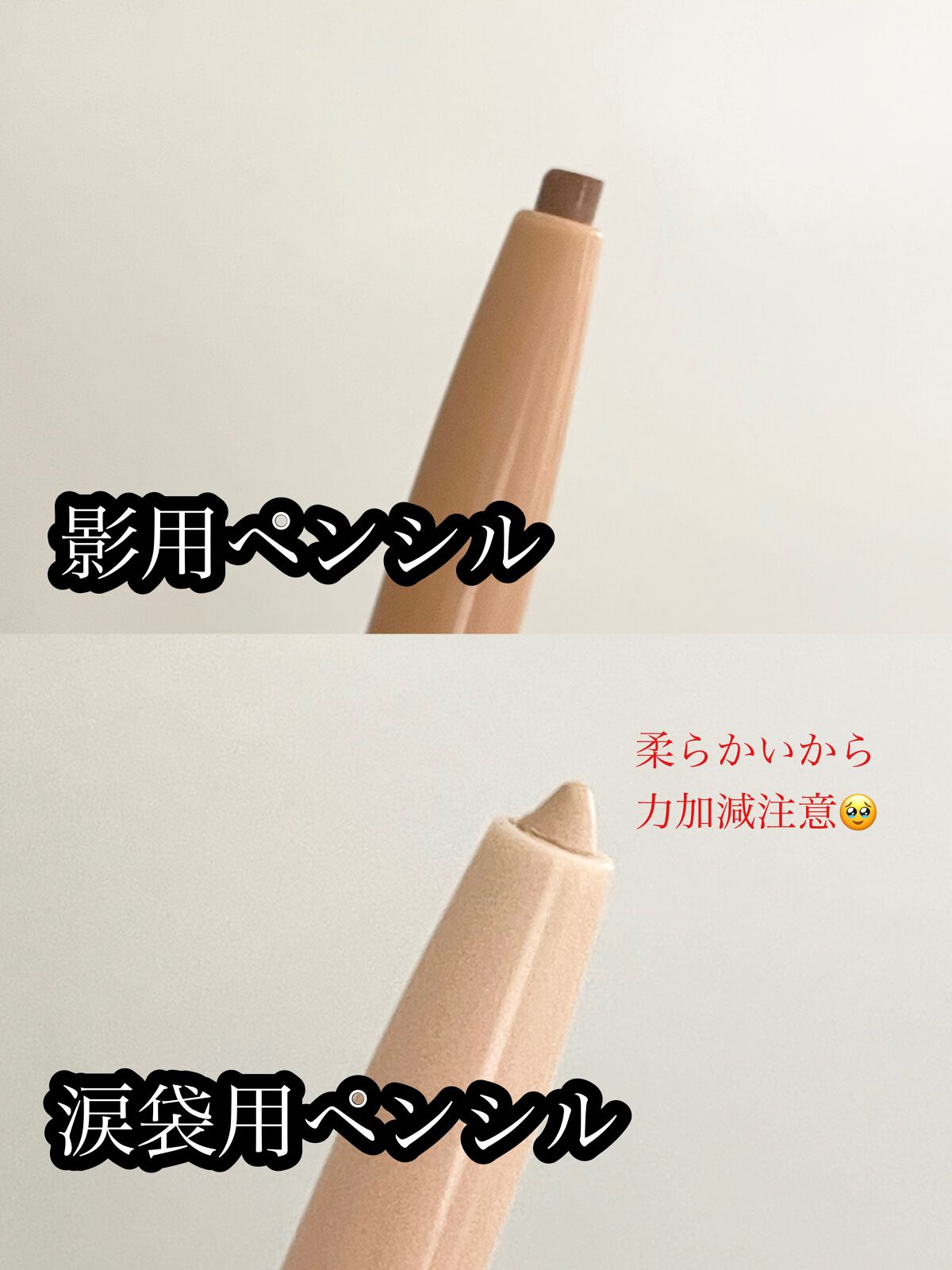 カラーグラム オールインワン涙袋メーカー/Colorgram/ペンシルアイライナーを使ったクチコミ（3枚目）