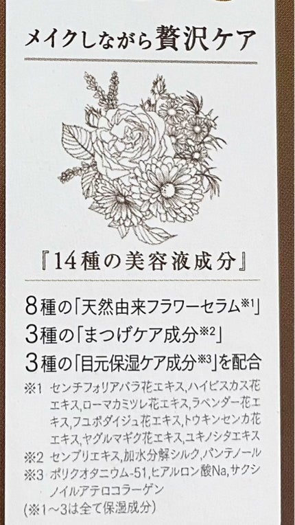 スキルレスライナー/LUMIURGLAS/リキッドアイライナーを使ったクチコミ(3枚目)