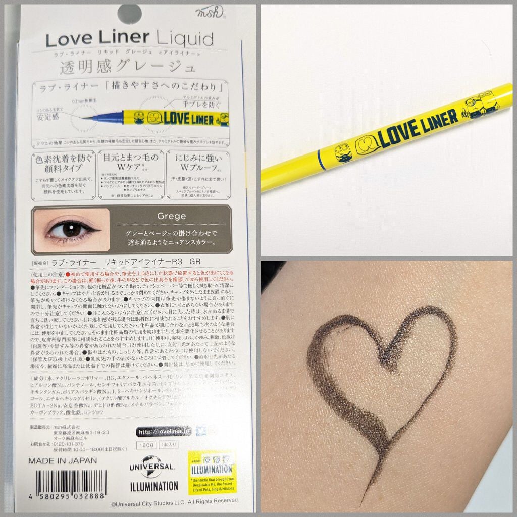 エグザジェレート ラスティングリキッドアイライナー WP/リンメル ロンドン/リキッドアイライナーを使ったクチコミ(2枚目)
